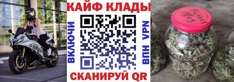 Магазин наркотиков Кимовск Alpha-PVP Мефедрон Марихуана