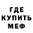Метадон мёд STEN4IK