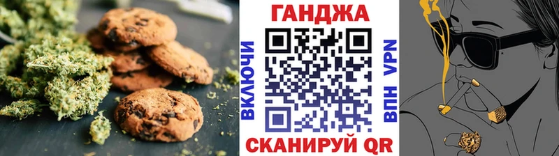 Печенье с ТГК конопля  даркнет какой сайт  Кимовск  как найти наркотики 