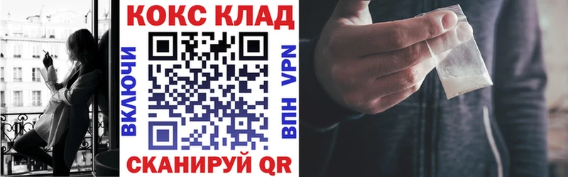 COCAIN VHQ  ссылка на мегу онион  Кимовск 