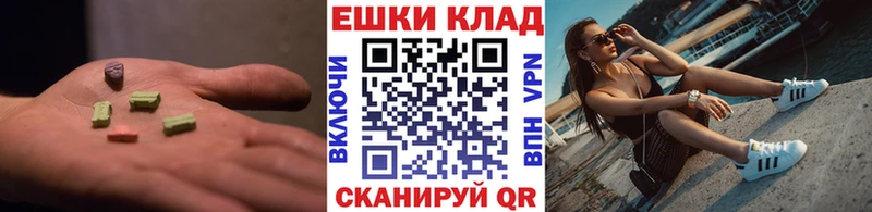 Ecstasy DUBAI Кимовск