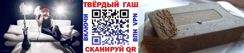 ГАШ гашик  продажа наркотиков  omg tor  Кимовск 