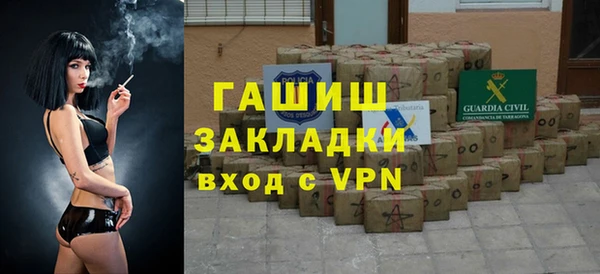 альфа пвп VHQ Володарск