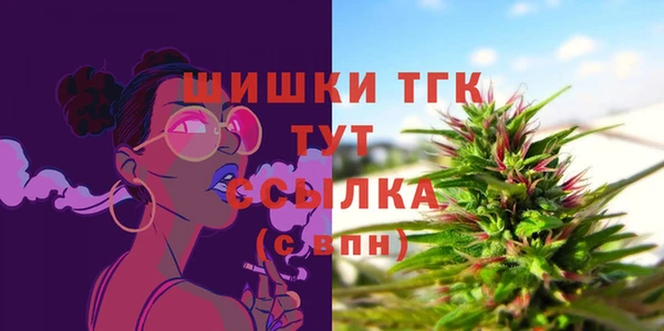 альфа пвп VHQ Абдулино