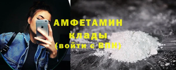 MESCALINE Абинск
