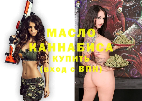 MESCALINE Абинск