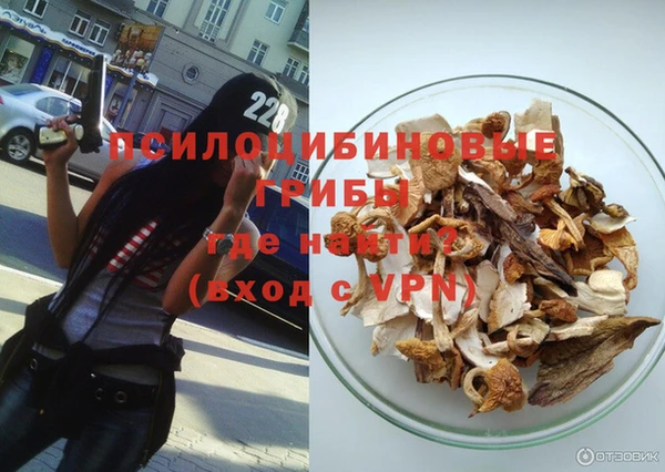 MESCALINE Абинск