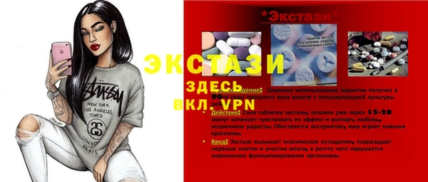 альфа пвп VHQ Абдулино
