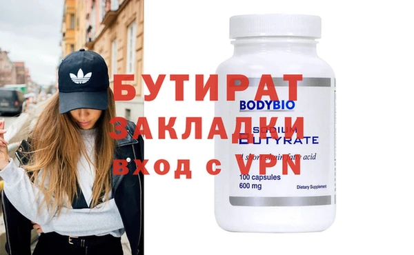 соль курить ск Абаза