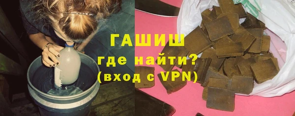 соль курить ск Волоколамск