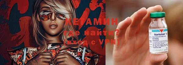 MESCALINE Абинск