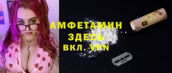 соль курить ск Абаза