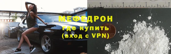 MESCALINE Абинск