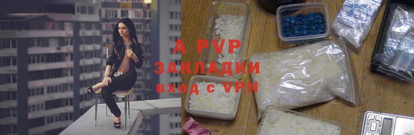 стафф Алексеевка