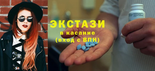 альфа пвп VHQ Абдулино