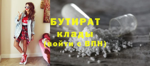 соль курить ск Абаза