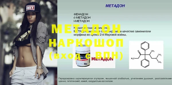 MESCALINE Абинск