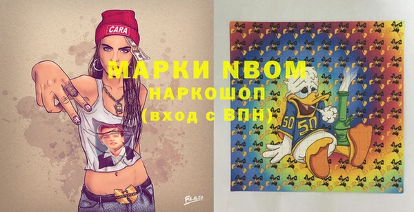 соль курить ск Абаза