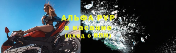 соль курить ск Абаза
