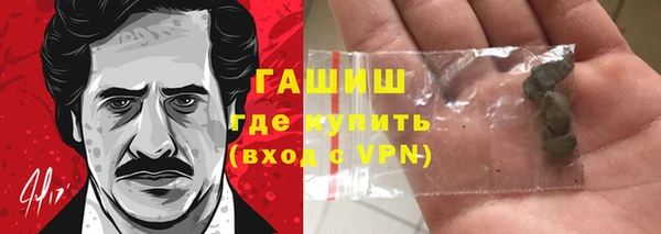 соль курить ск Абаза