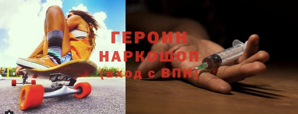 альфа пвп VHQ Абдулино
