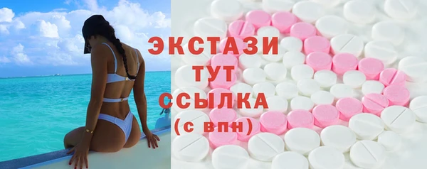 соль курить ск Абаза