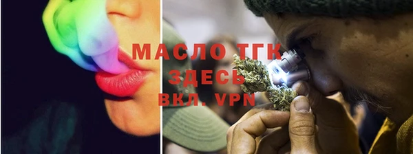 альфа пвп VHQ Абдулино