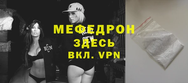 скорость mdpv Волосово