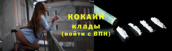 соль курить ск Абаза