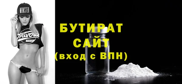 MESCALINE Абинск
