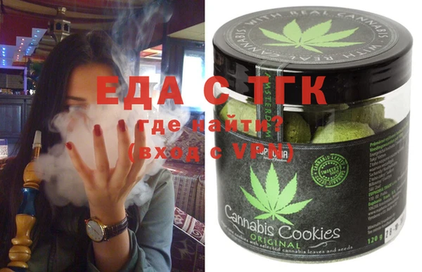 MESCALINE Абинск