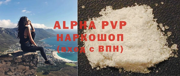 соль курить ск Абаза