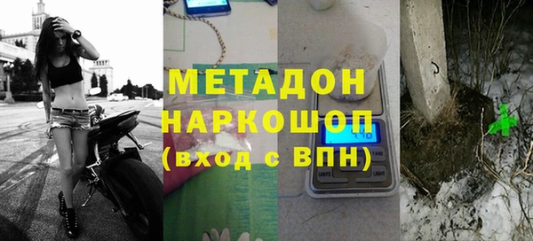 MESCALINE Абинск