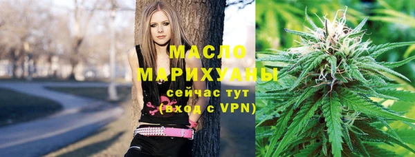 соль курить ск Абаза