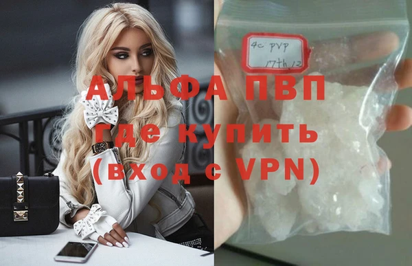 MESCALINE Абинск