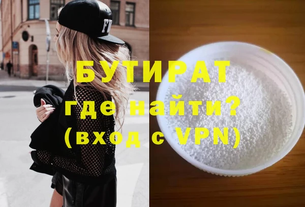 альфа пвп VHQ Абдулино