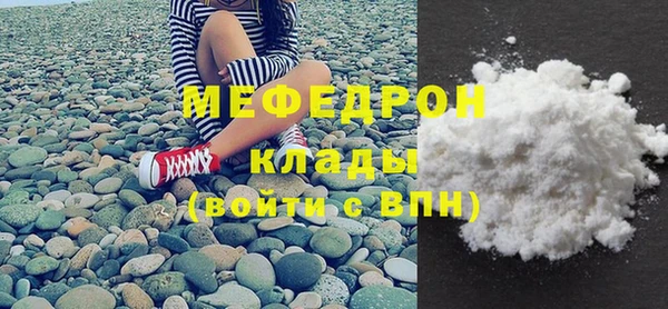 соль курить ск Абаза