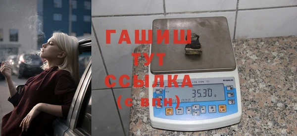 альфа пвп VHQ Абдулино