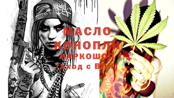 соль курить ск Абаза