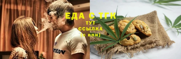 соль курить ск Абаза