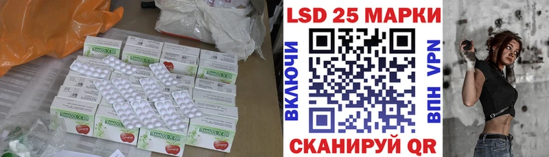 LSD-25 экстази кислота  нарко площадка телеграм  Кимовск 