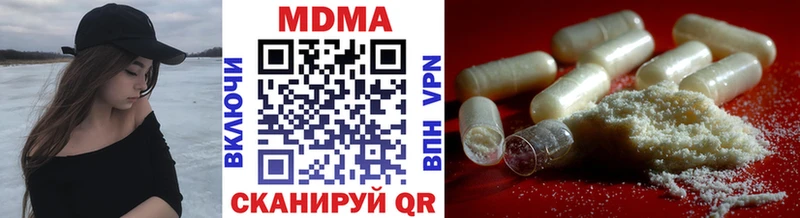 МДМА VHQ  Кимовск 