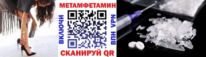 Метамфетамин винт  Кимовск 