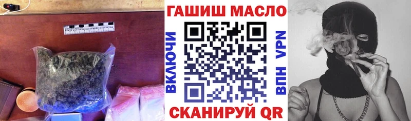 цены наркотик  Кимовск  ТГК гашишное масло 