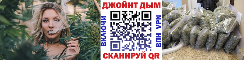 Бошки Шишки конопля Кимовск